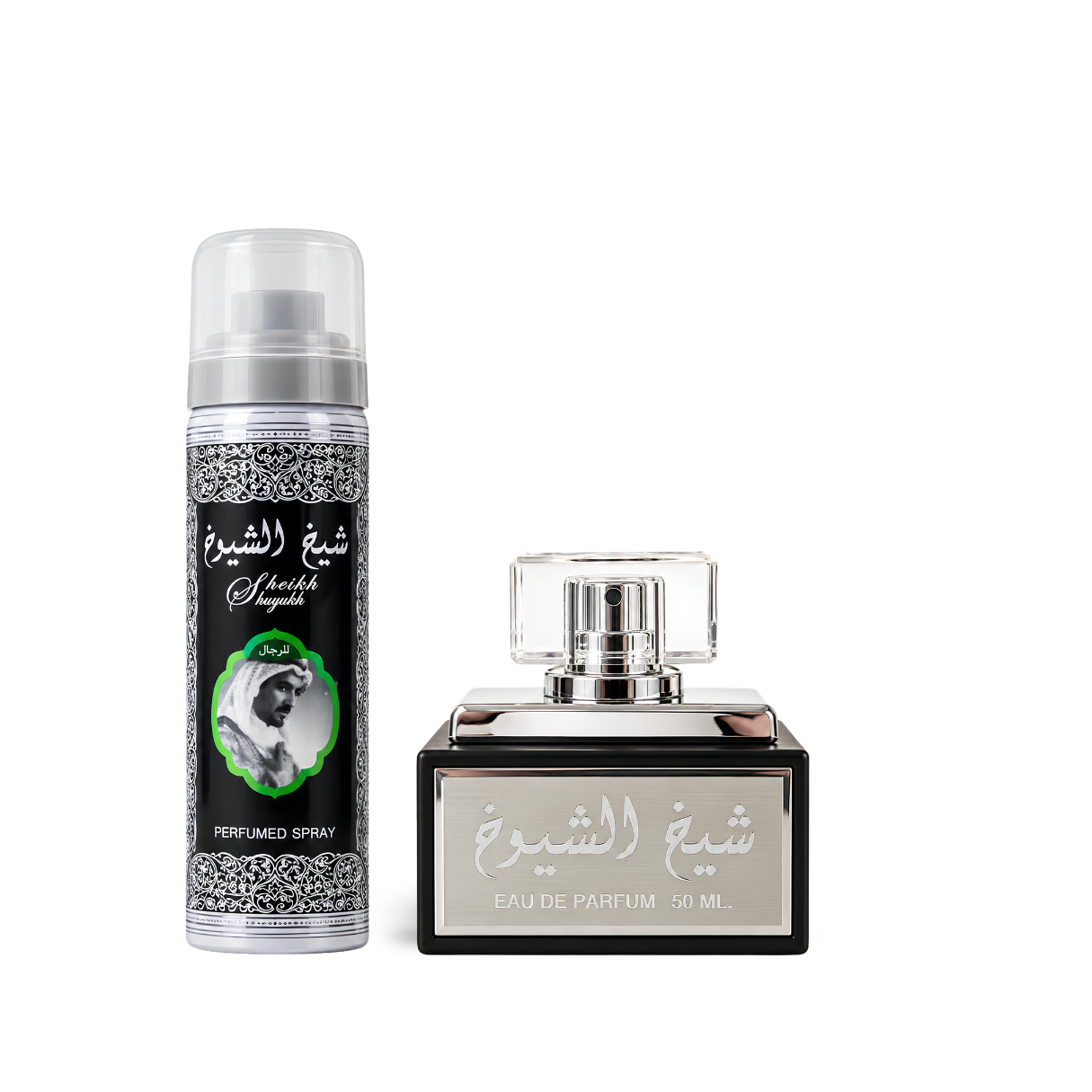 Sheikh Al Shuyukh set