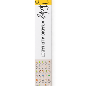 Sticky Arabisch Alfabet – Educatieve Muursticker voor Kinderen
