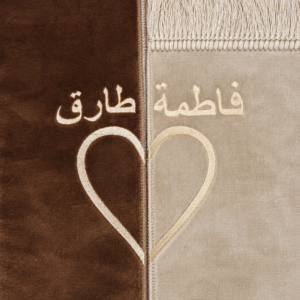 Couple Set l Special Edition- Brown