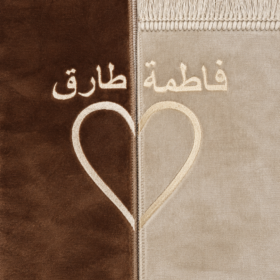 Couple Set l Special Edition- Brown