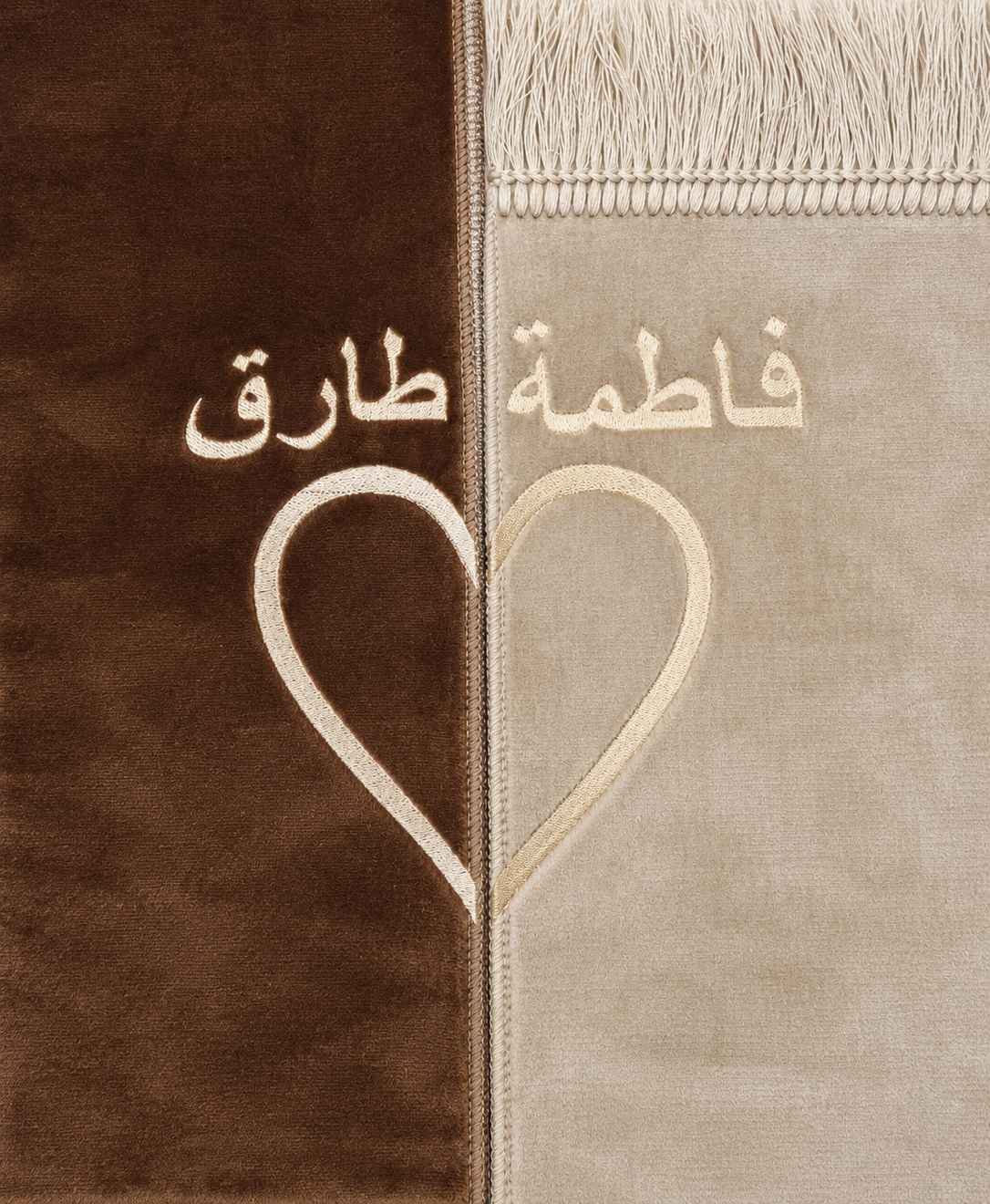Couple Set l Special Edition- Brown
