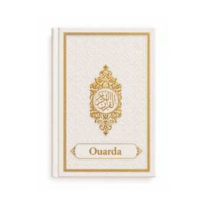 Alternative view of Arabische Koran met kunstleren kaft | 15 × 20 cm | Wit met naamoptie