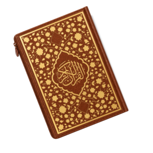 Koran Hafiz Formaat met Rits – Hattat Hamid Aytaç | Bruin