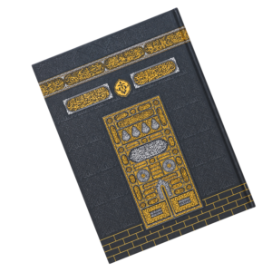 Extra grote Koran met Kaaba-design – Rahle-formaat