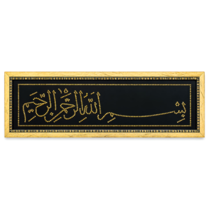 Bismillah Wanddecoratie met Siersteentjes – Zwart &Goud